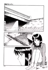 [Sano Takayoshi] koi ha wetly