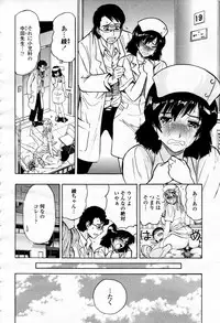 COMIC Momohime 2007-09