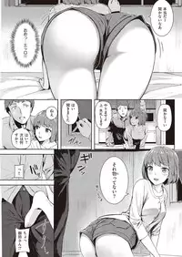 COMIC Kairakuten Beast 2016-11 [Digital]