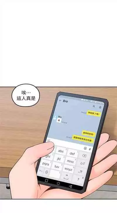 [F-set & 碩知] 親愛的大叔 1-50 官方中文（完结）