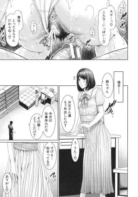 Midaraane to Jyukunikuduma