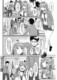 COMIC HOTMILK 2017-02 [Digital]