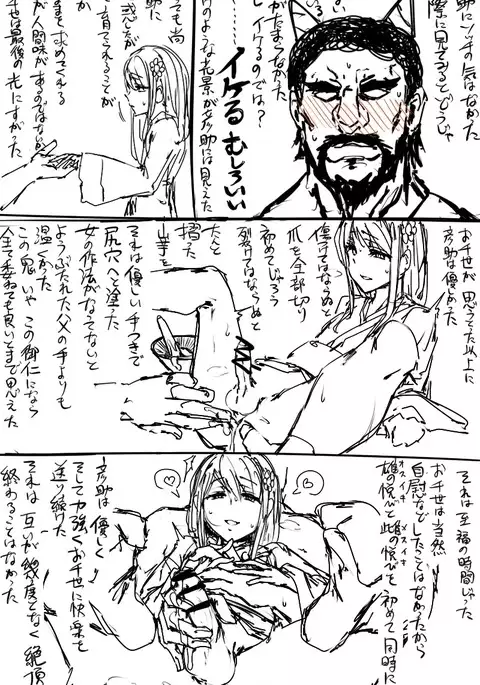 日本昔クソ話1~3+α