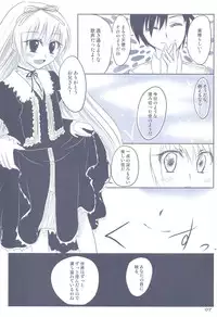 (COMIC1☆3) [Kumikae DNA (Minakami Kurena)] LOOK UP,THE CLEARLY SKY. (BLACK LAGOON)