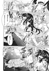 COMIC Megastore 2011-09