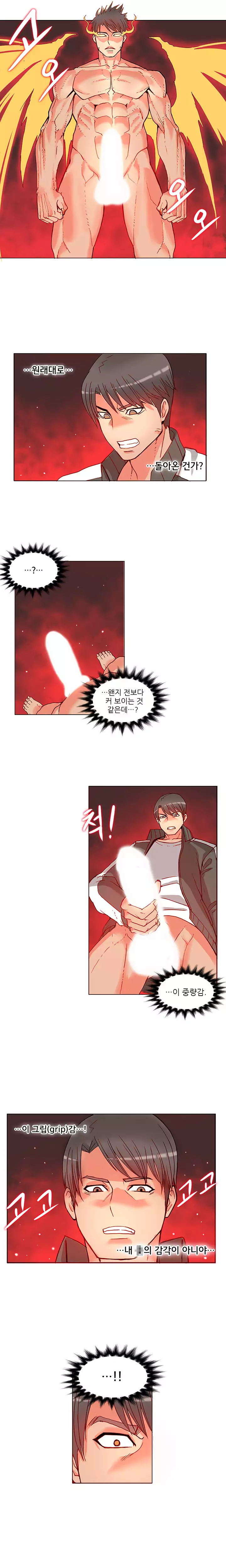 Johnson Contractor Ch.0-23