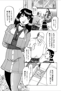 COMIC MAGNUM X Vol. 20 [Digital]