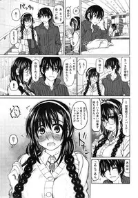 COMIC Kairakuten BEAST 2015-04