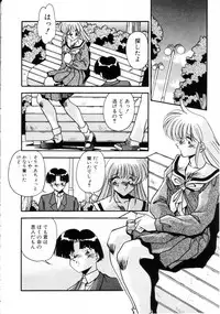 [Hindenburg] Kiss Miss Chick