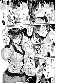 COMIC Shitsurakuten 2018-03 [Digital]