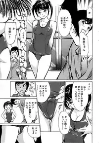 Comic Bazooka 2008-11