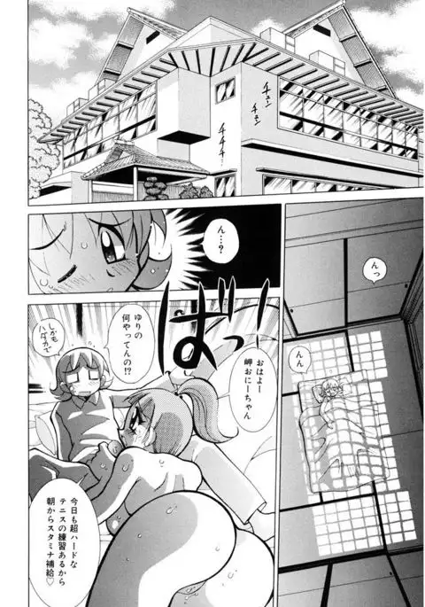 Oshioki Bakunyuu Nurse