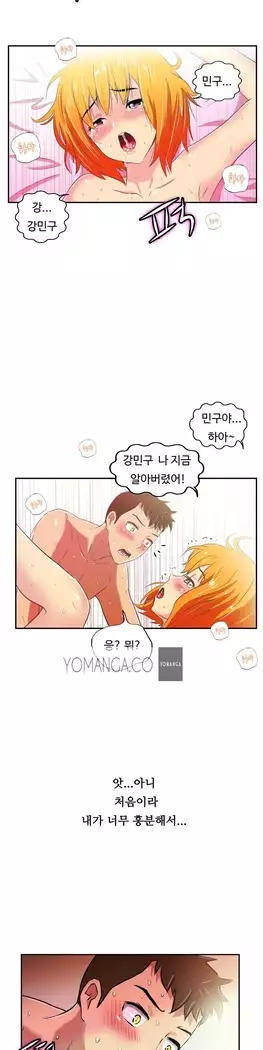 One Room Hero Ch.1-39