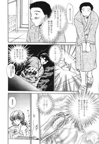 COMIC TENMA 2006-09