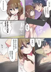 [Mameko] Motto Ikenai Mansion no Ura Jijou 01-10 [Digital]