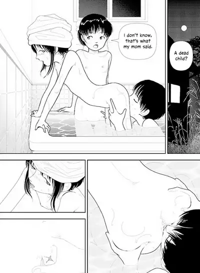 Bunkou no Hito-tachi Vol. 3 Chapter 29