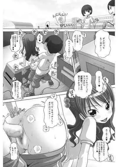 [Anthology] LQ -Little Queen- Vol. 47 [Digital]