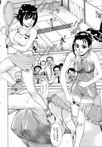 COMIC AUN 2004-11 Vol. 102