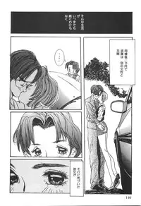 [Manzou] Shoujo Kankin - Confine The Girl!