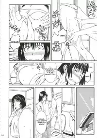 (C70) [House of Karsea (Syouji)] Pretty Neighbor&! Soushuuhen (Yotsubato!) [English]