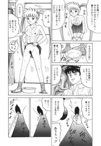 [Anthology] COMIC Hime Hyakka 1