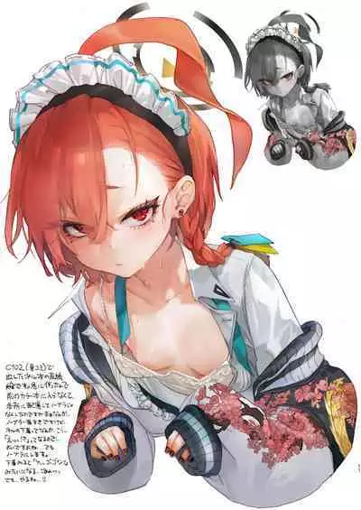 Neru no koto kangaetetara DETA!!!