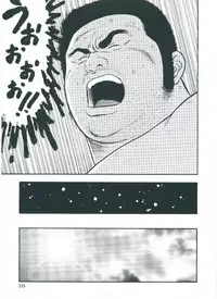 [kumagoro] otoko-dosukoi 2