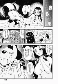 [Sekiken] Go! Go! Girl Plus