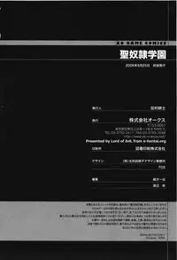 [Anthology] Saint Dorei Gakuen