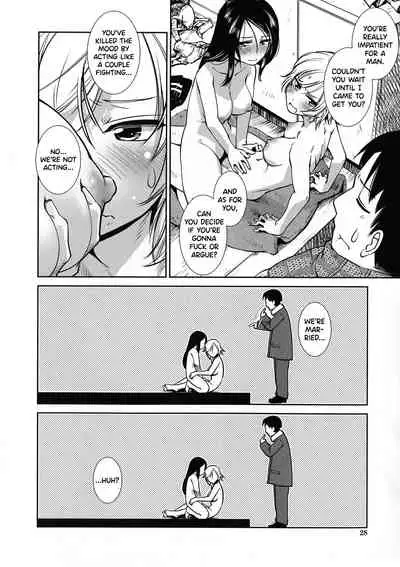 Futanari Yodoushi Hatsujou-ki