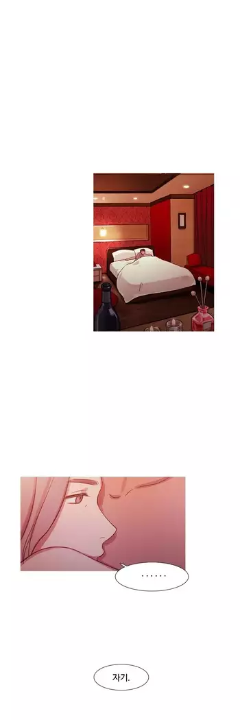 Scandal of the Witch Ch.0-32