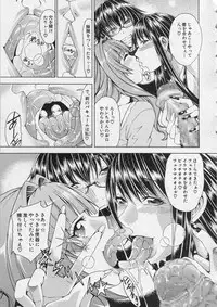 COMIC MILF 2013-12 Vol. 15