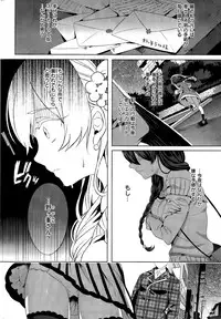 COMIC Kairakuten BEAST 2015-09