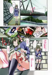 Manga Bangaichi 2007-01