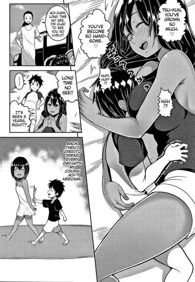 Onee-chan to Natsuyasumi