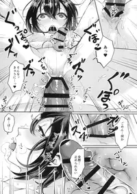 (C90) [Inarizushi (Omecho)] Ase de Nureta Shousetsu