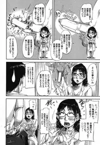 BUSTER COMIC 2013-09 [Digital]