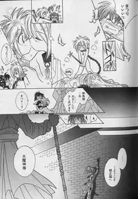 [Anthology] Teddy Boy Vol.4