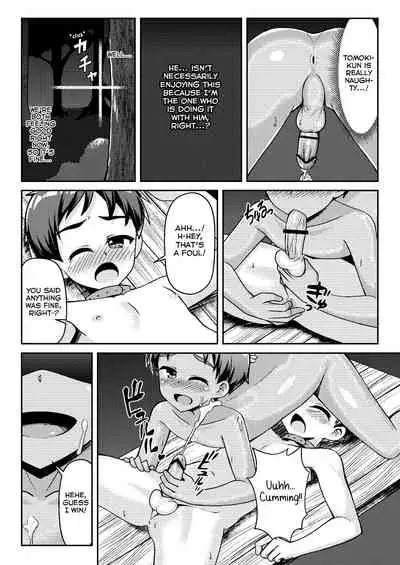 Itazura Shounen Kansatsu Nikki