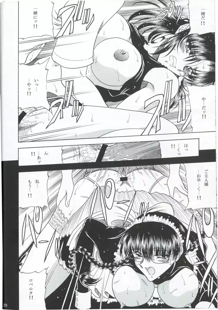 ZONE 36 Tequila Sunrise