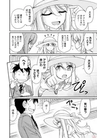 [Charlie Nishinaka] Cheers! 20 [Digital]