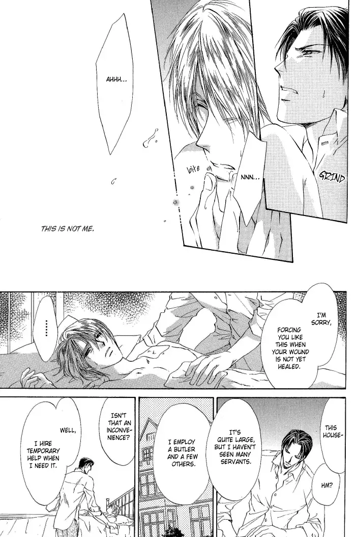 Like the Barren Wasteland