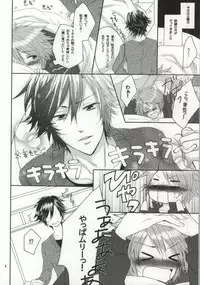 (HaruCC17) [TripleStar (Asa)] Mou Gaman de Kimasen!! (Uta no Prince-sama)