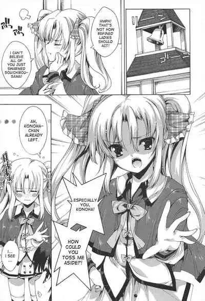 Princess Class e Youkoso Ch. 1-6