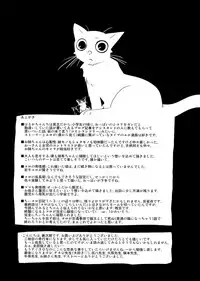 [Urajirou] Chiisana Koigokoro [English] [biribiri]