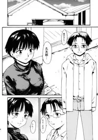 (CCTokyo132) [Paranoia Cat (Fujiwara Shunichi)] Akogare no Hito -Kurokawa Tomoe Hen- #2