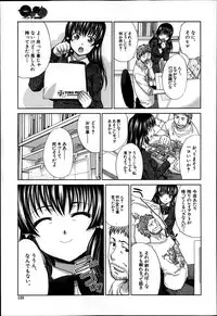 COMIC MUJIN 2013-04