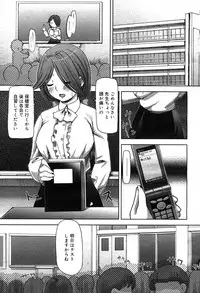 Comic Nyan2 Club GOLD vol.2