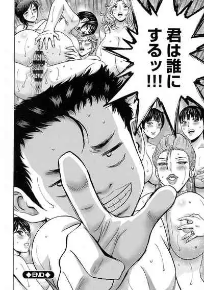 Kyousei Hatsujou!! Jokyoushi Collection