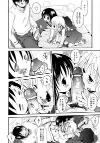 COMIC AUN 2009-03 Vol. 153